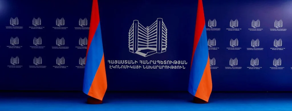Ministry of Economy of the Republic of Armenia – Network & IT Infrastructure Modernization
