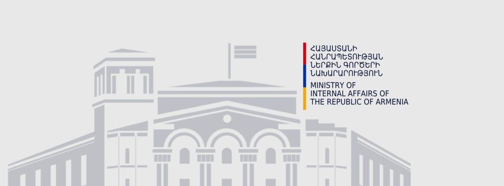 Ministry of Internal Affairs of the Republic of Armenia – Data Center Modernization & Infrastructure Deployment